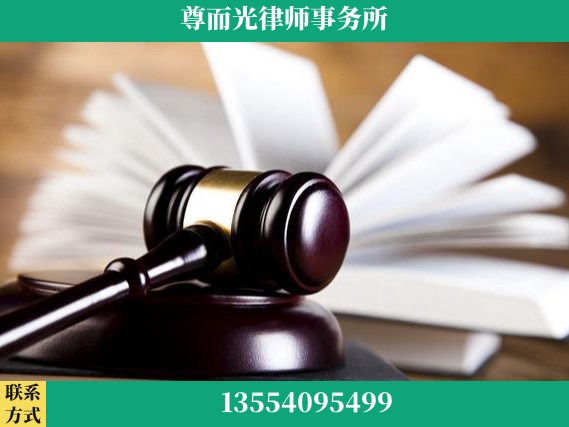宝鸡-刑事辩护律师