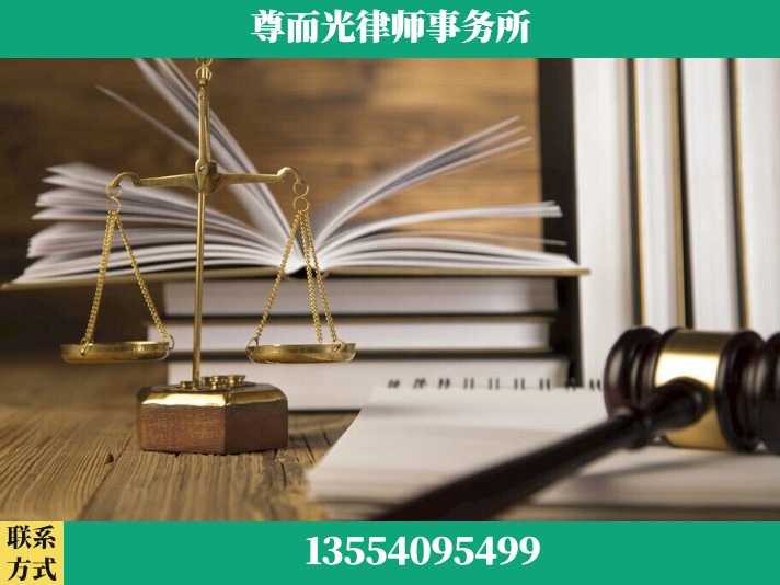 宝鸡-故意伤害罪辩护律师