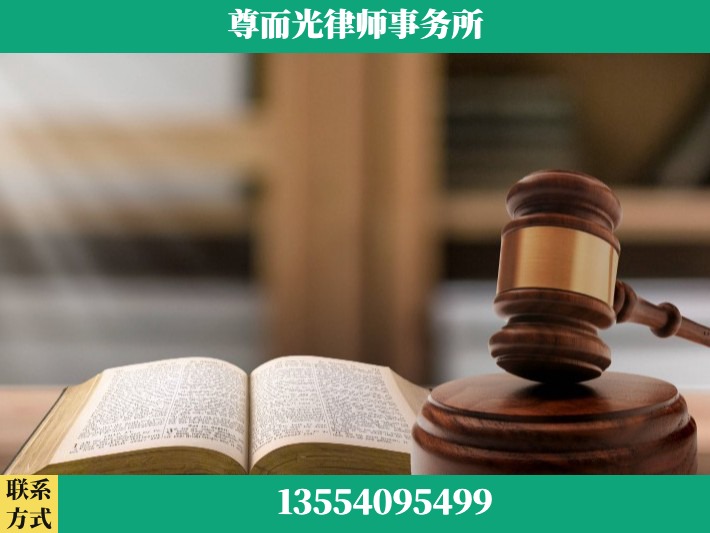宝鸡-离婚财产分割律师
