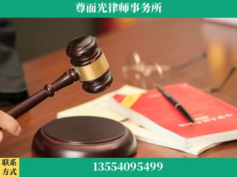 宝鸡-婚姻家事律师