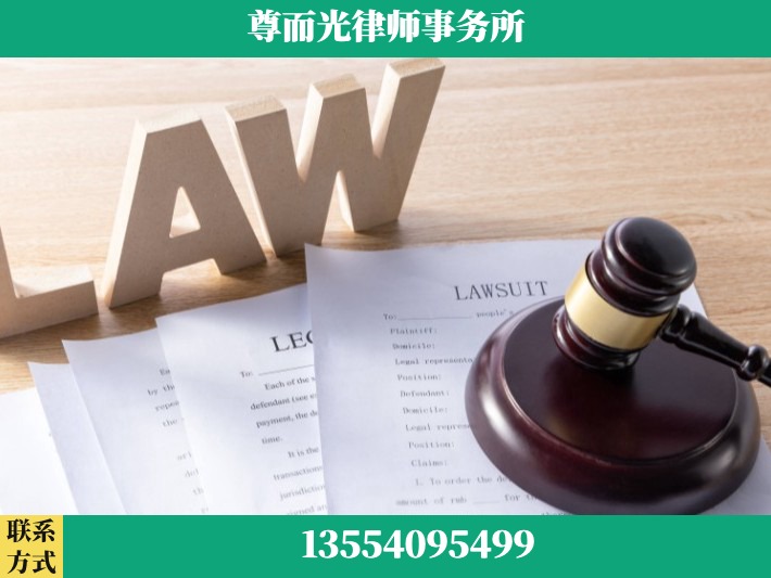 宝鸡-婚内出轨离婚律师