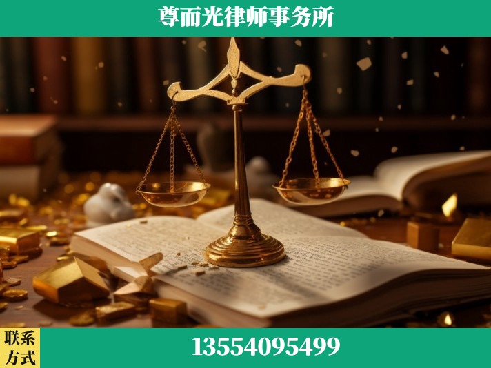 宝鸡-工伤认定律师