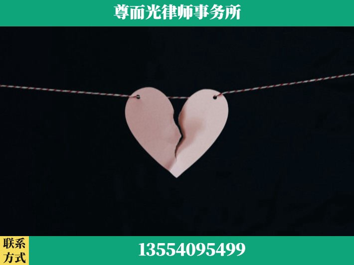 宝鸡-离婚律师