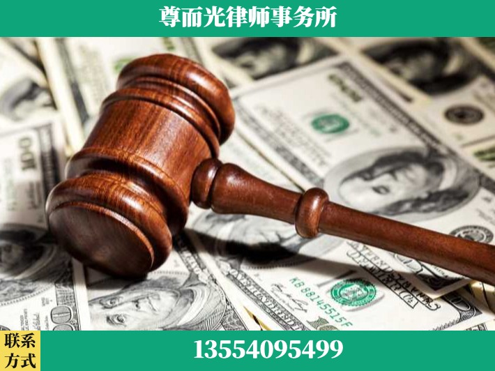 宝鸡-刑事律师