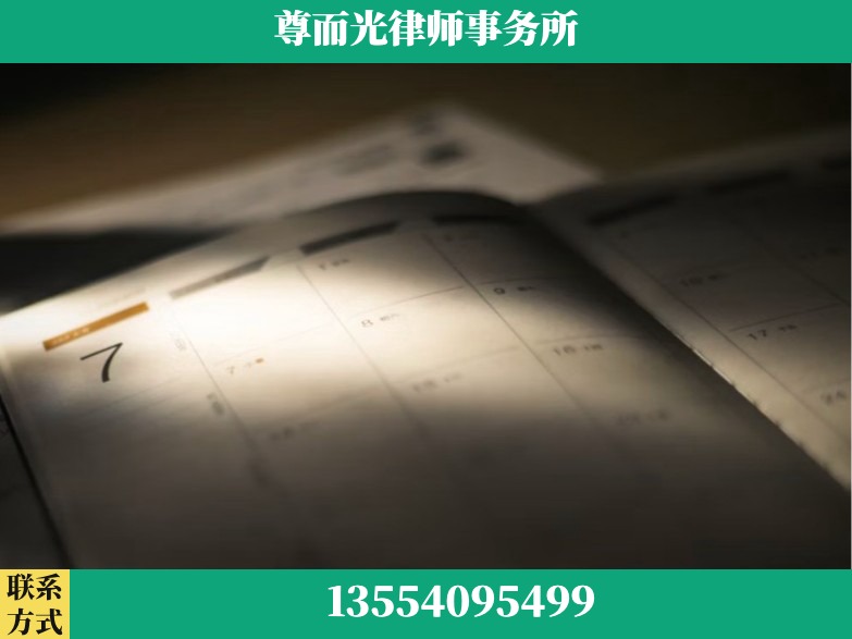 宝鸡-工伤赔偿律师